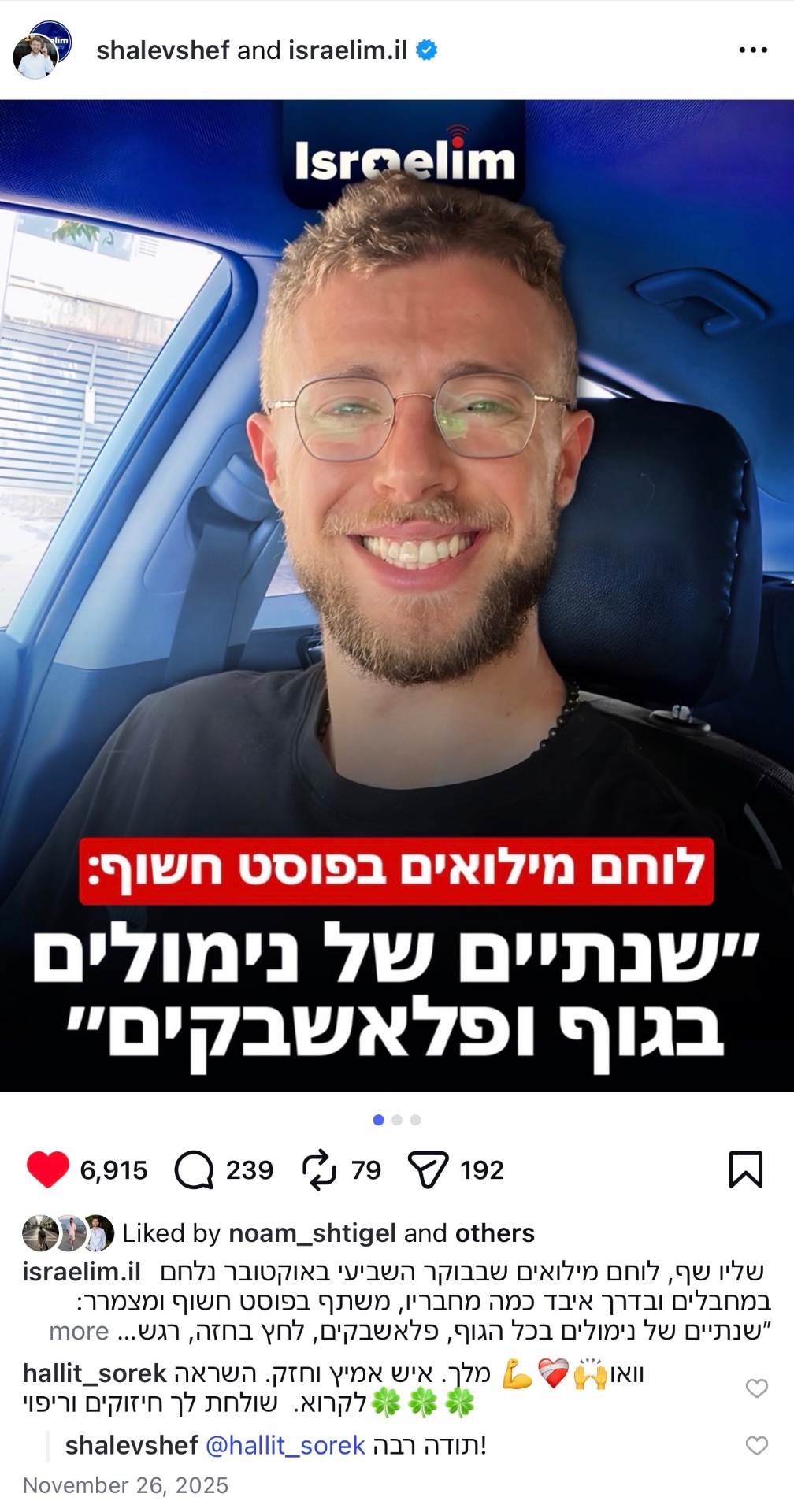 שלו שף, מייסד ומנחה MENLP Feeling