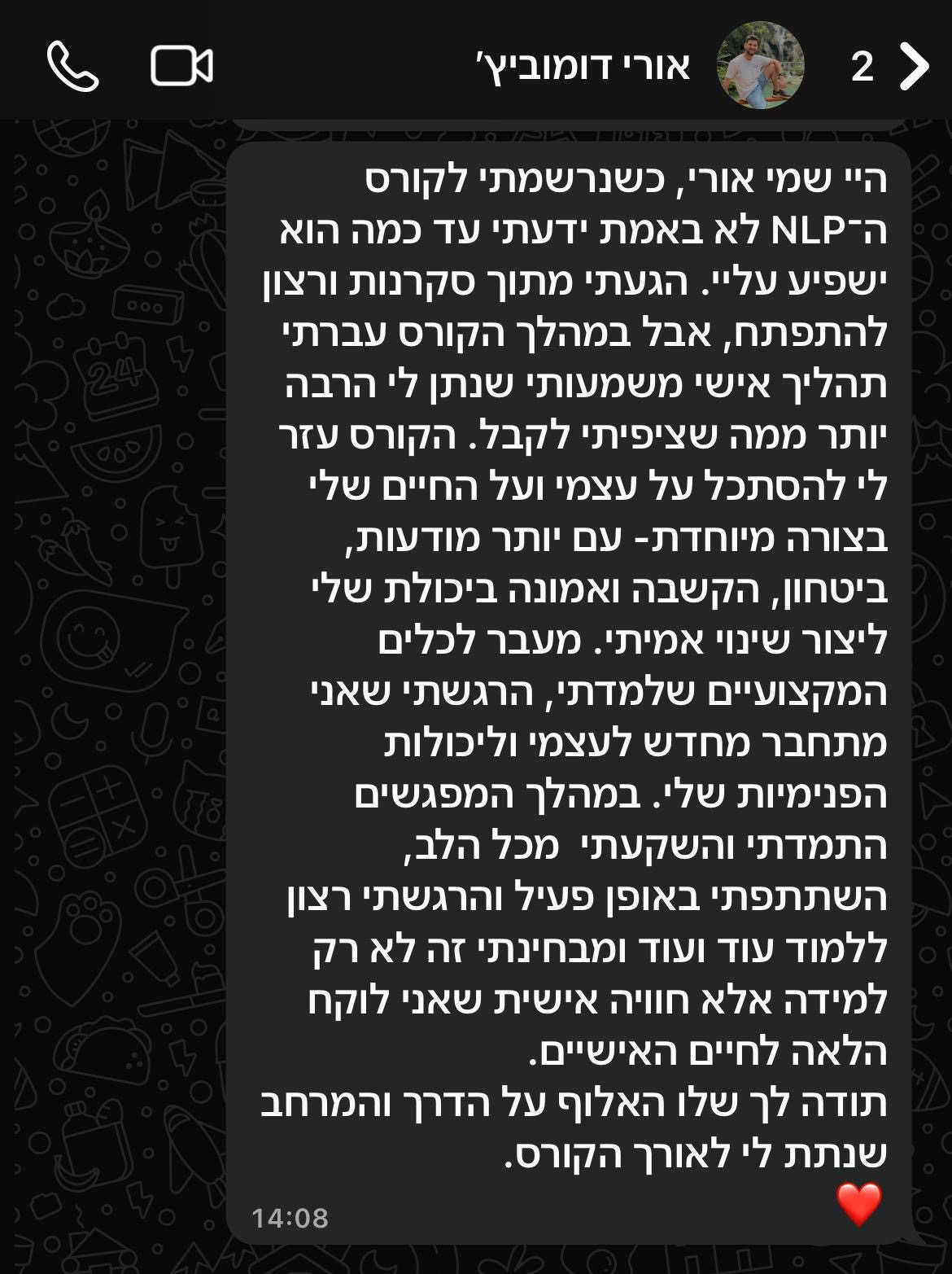 צילום מסך מתוך וואטסאפ של אורי, בוגר קורס MENLP Feeling